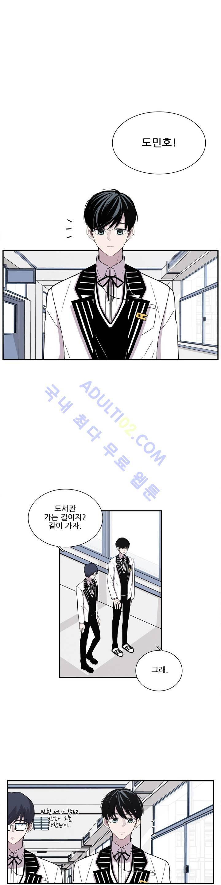 기절소녀 하나미! 4화 1