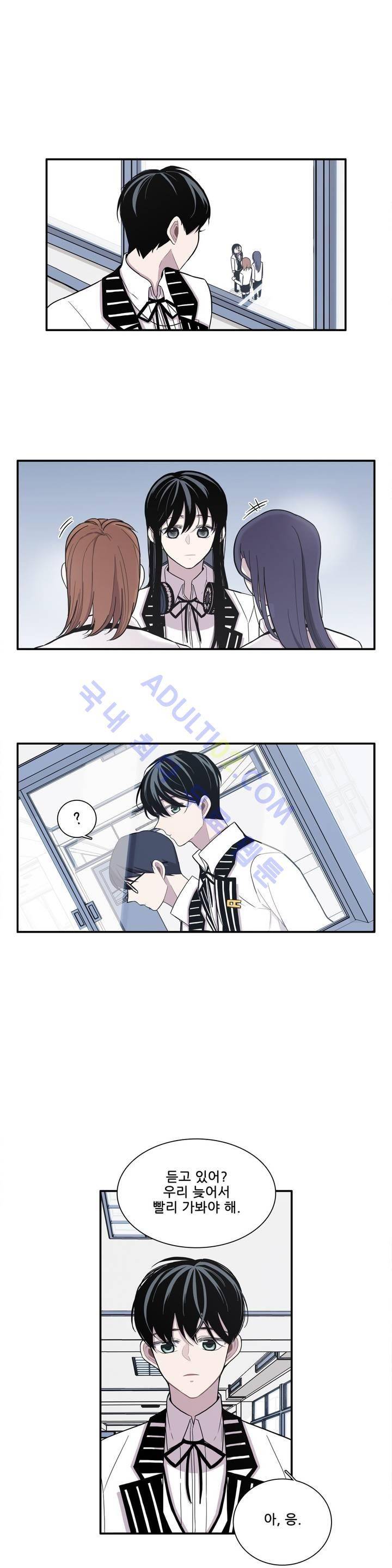 기절소녀 하나미! 4화 2