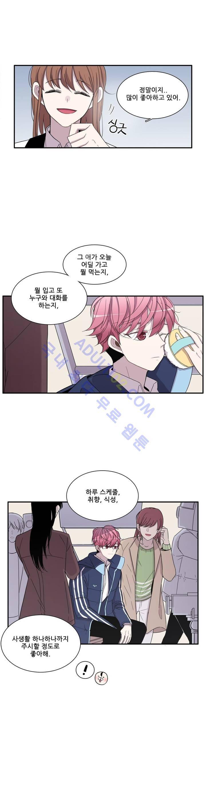 기절소녀 하나미! 4화 6