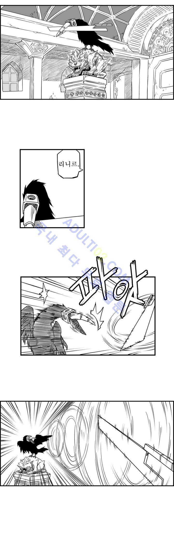 퍼펫플레이 9화 2