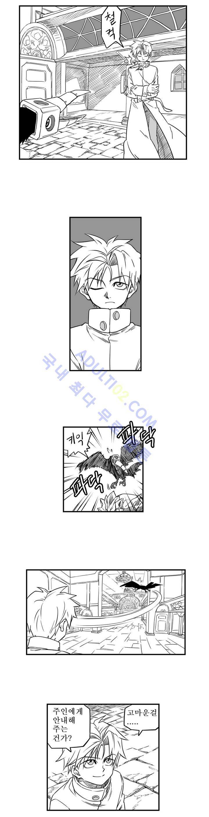 퍼펫플레이 9화 3