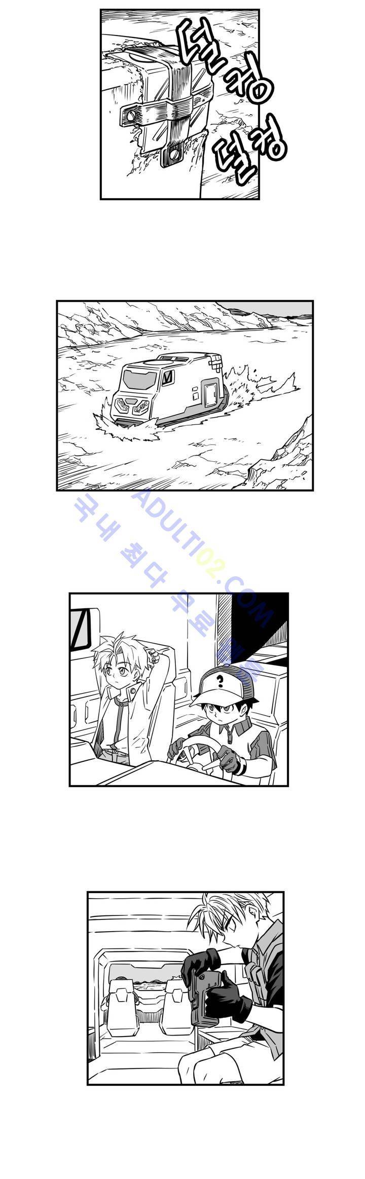 퍼펫플레이 38화 2