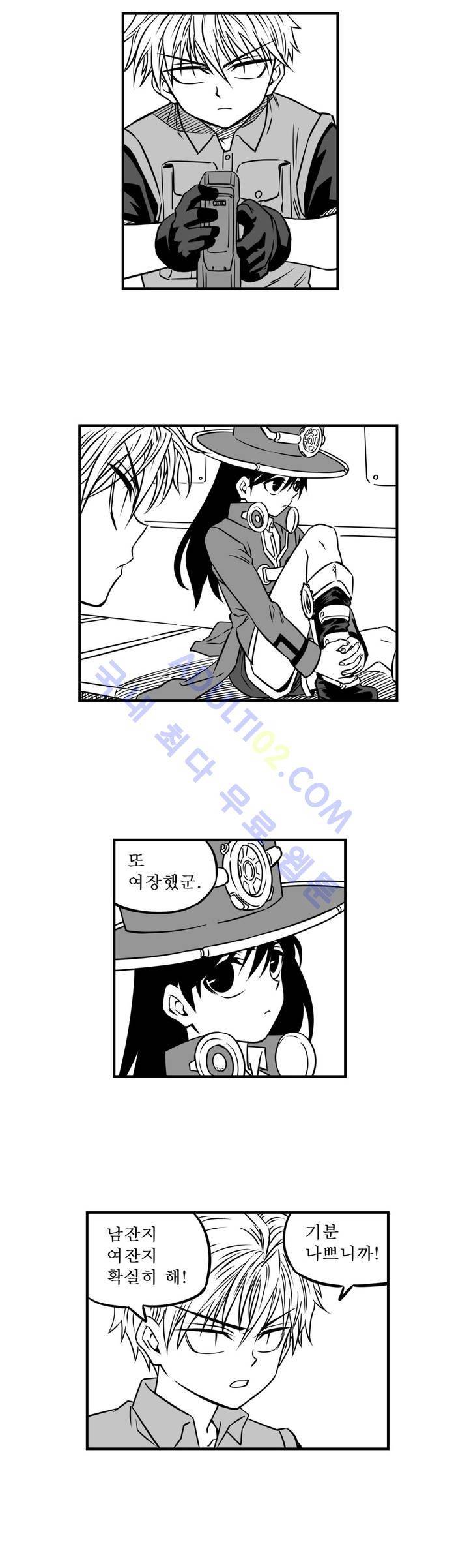 퍼펫플레이 38화 3