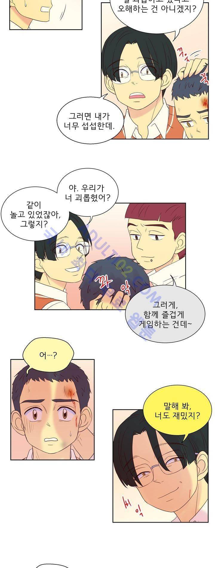 소녀의 마음으로 44화 2
