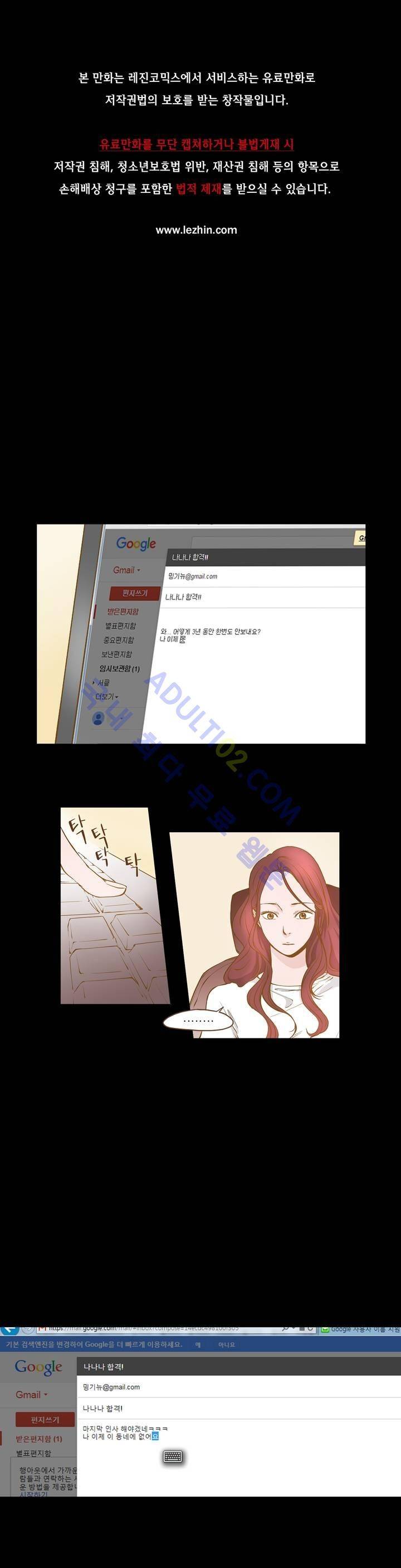 밍기뉴 1화 1