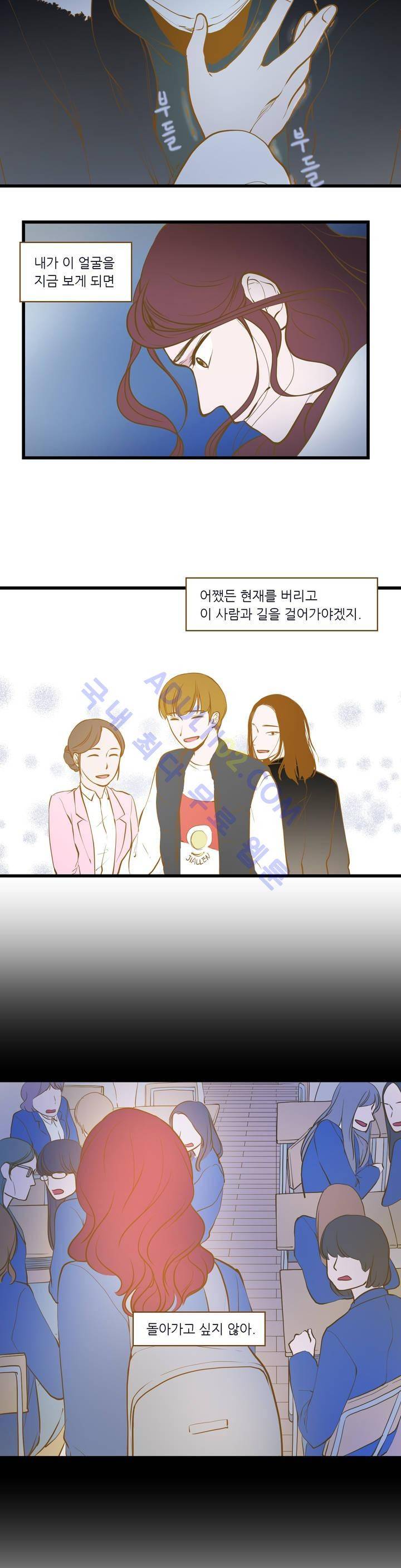 밍기뉴 11화 6