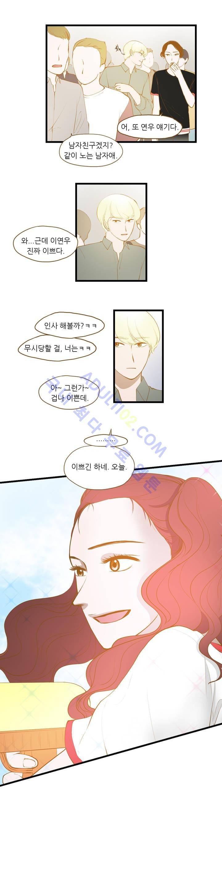 밍기뉴 31화 2