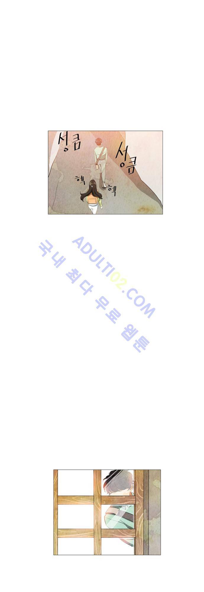 함치르르 17화 7
