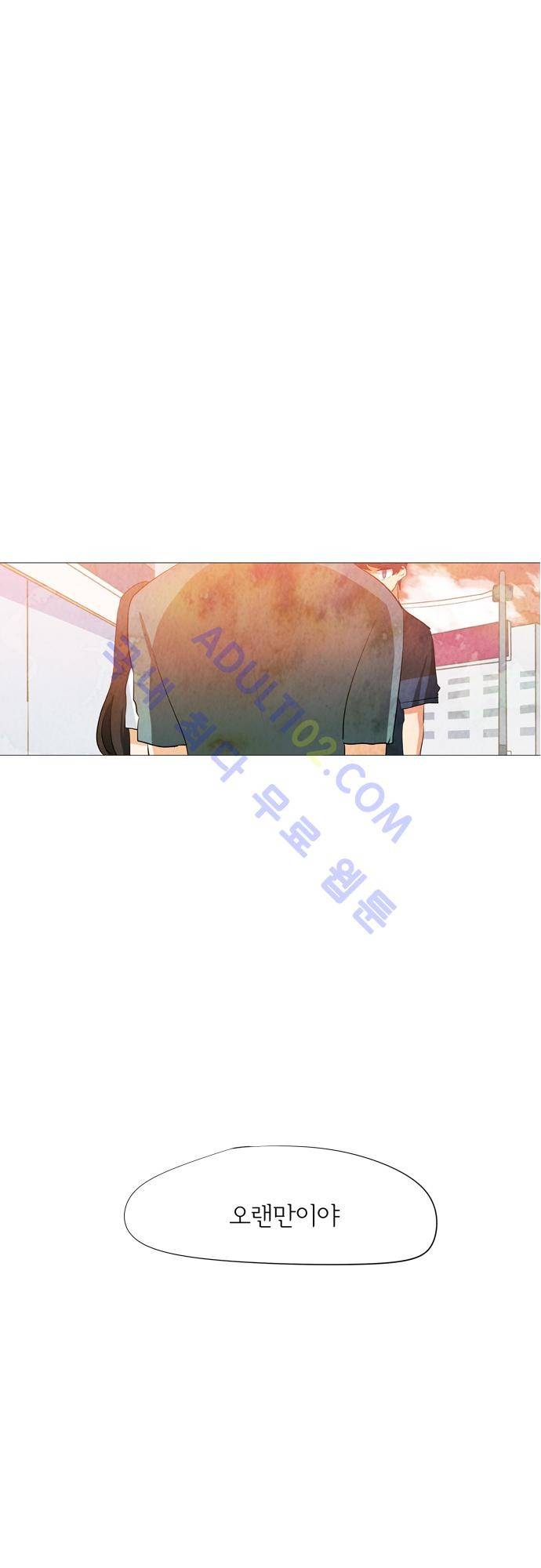 함치르르 26화 2