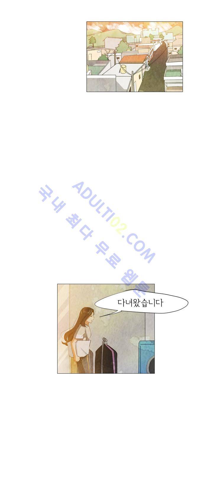 함치르르 56화 5