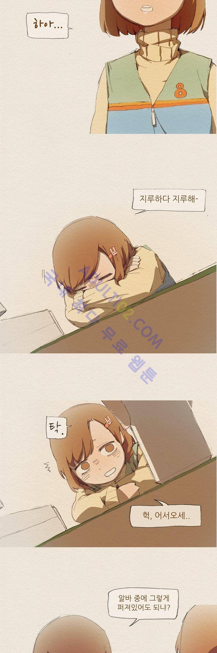 애증 2화 6