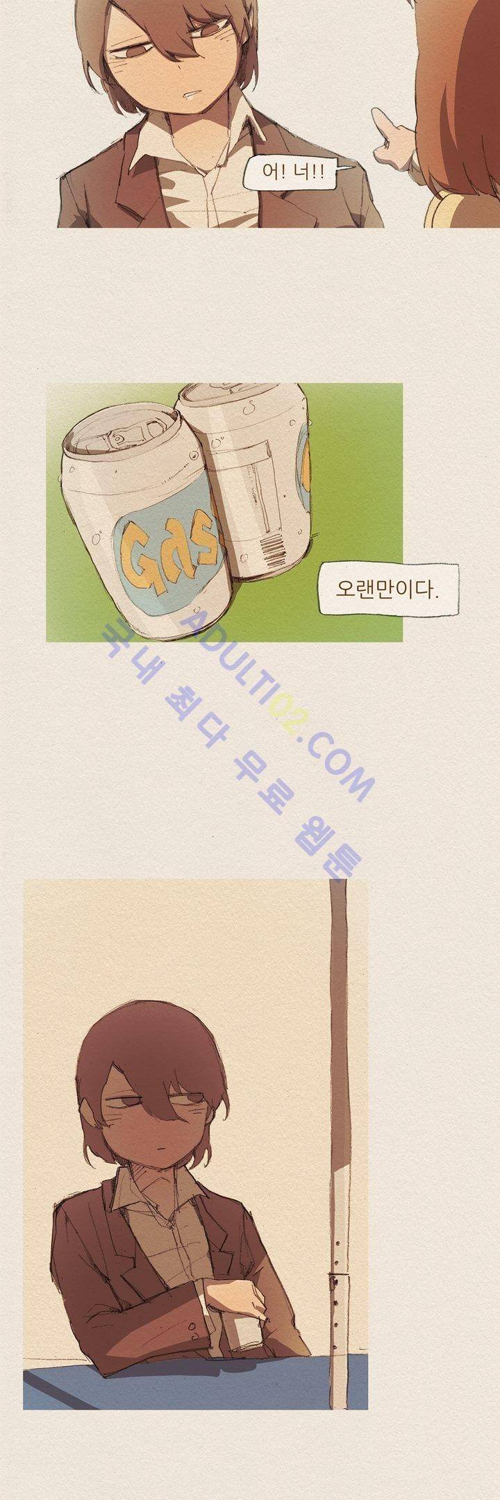 애증 2화 7
