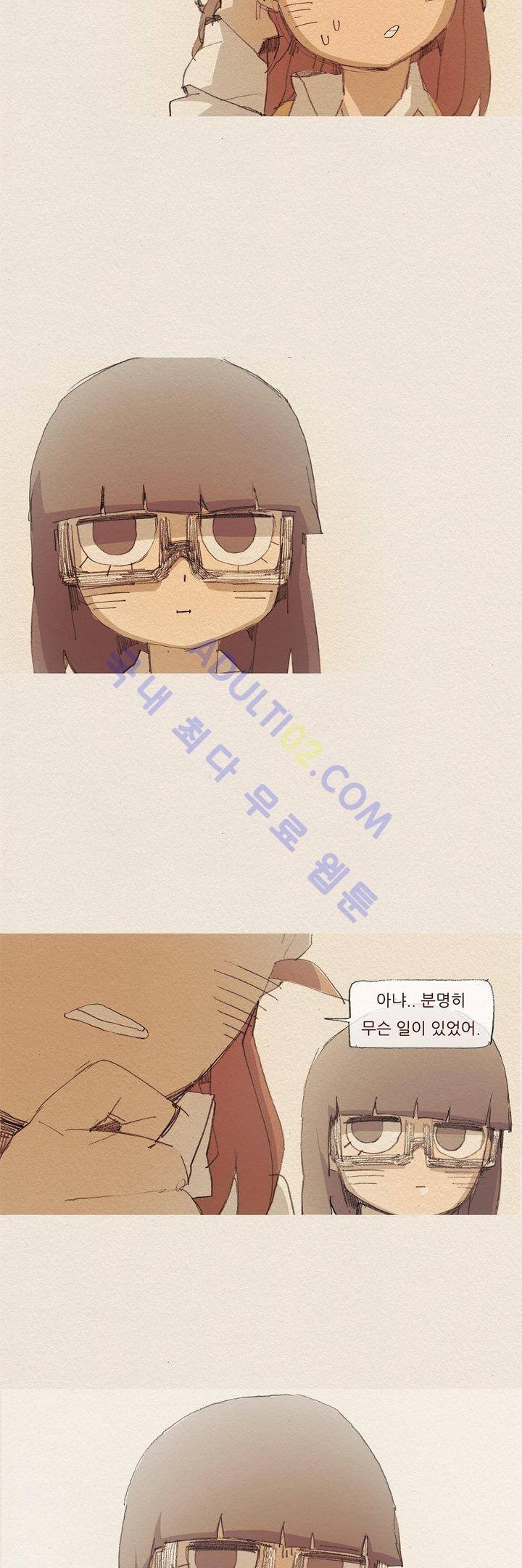 애증 12화 14