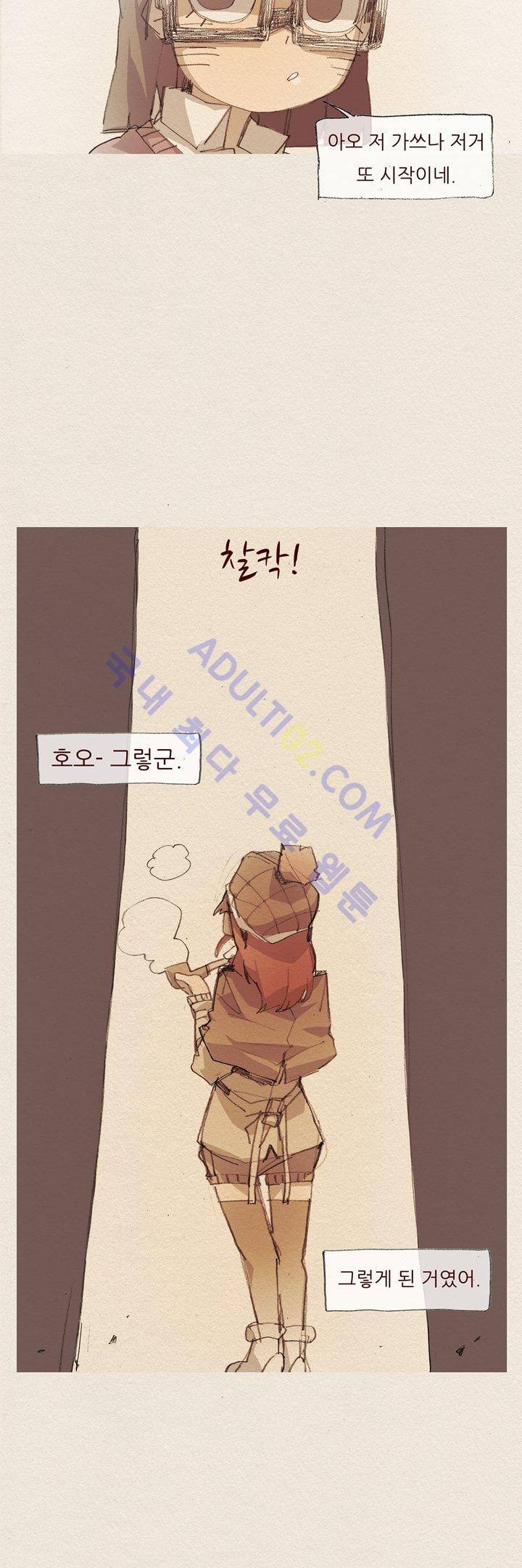 애증 12화 15