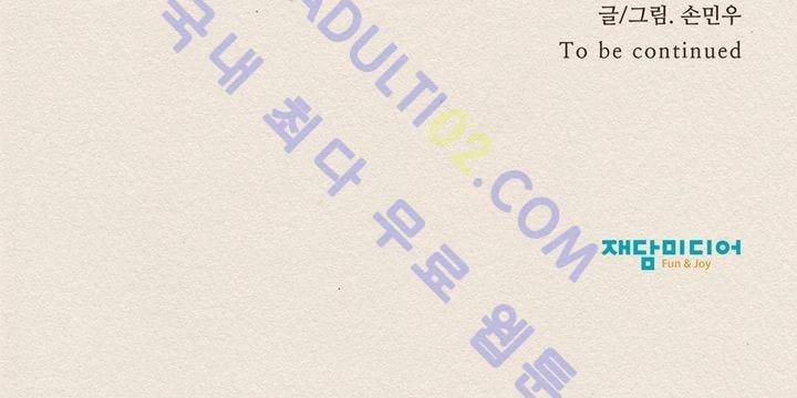 애증 12화 29