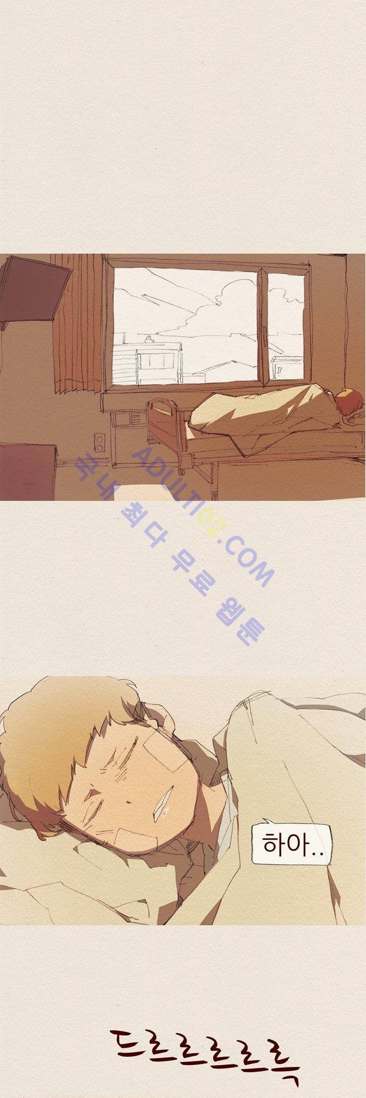 애증 18화 1