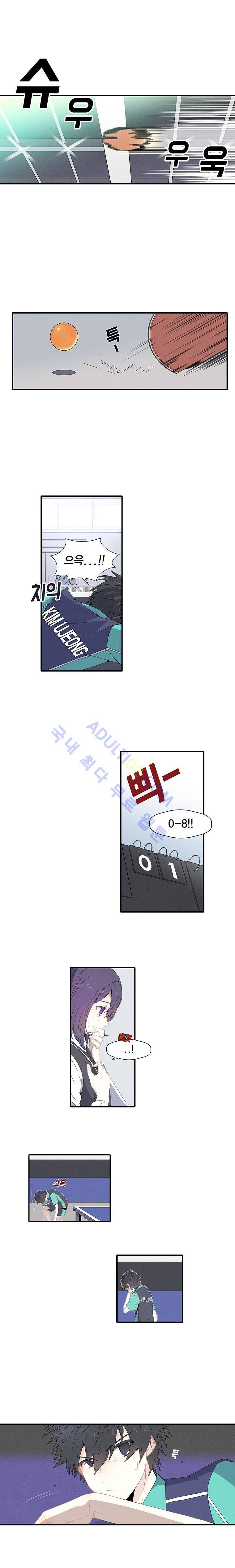 썸머드림 프롤로그 1