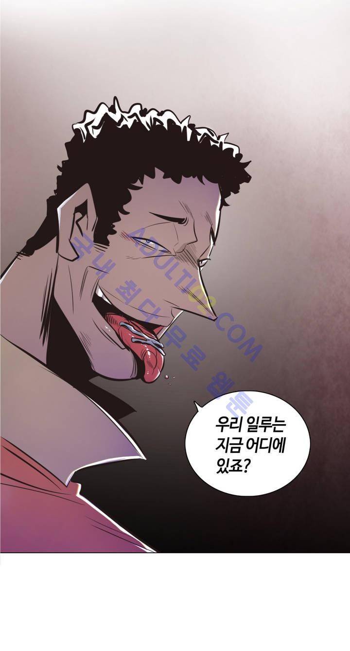 고홈런 7화 2