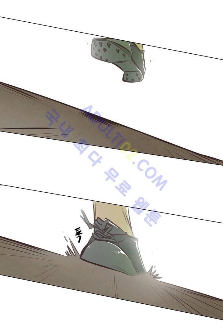 고홈런 27화 7