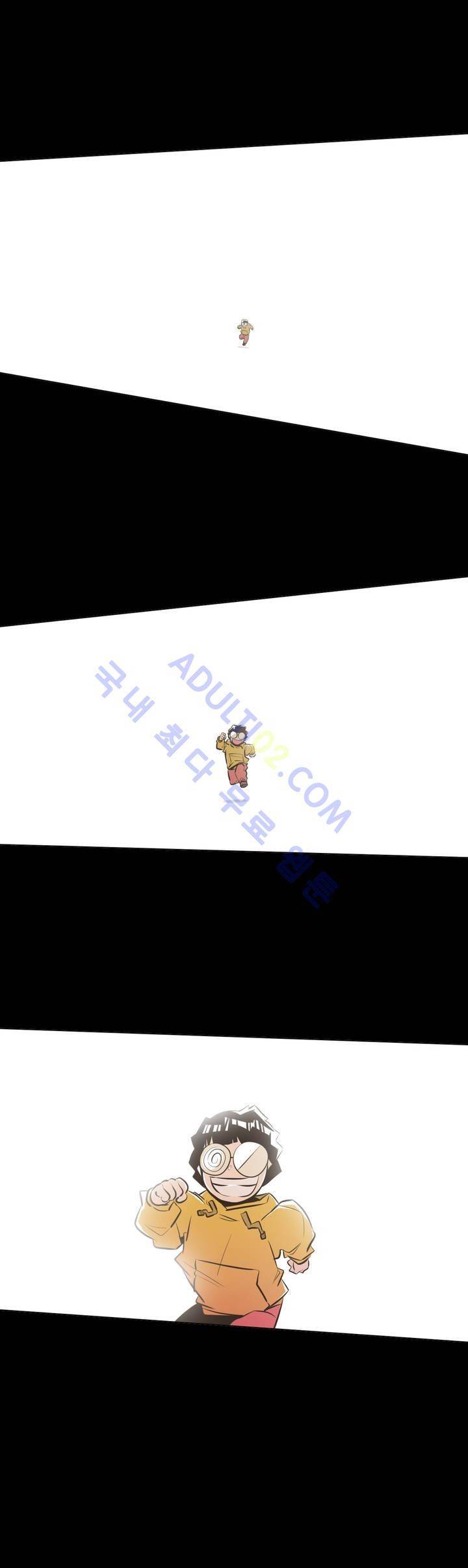 고홈런 37화 1