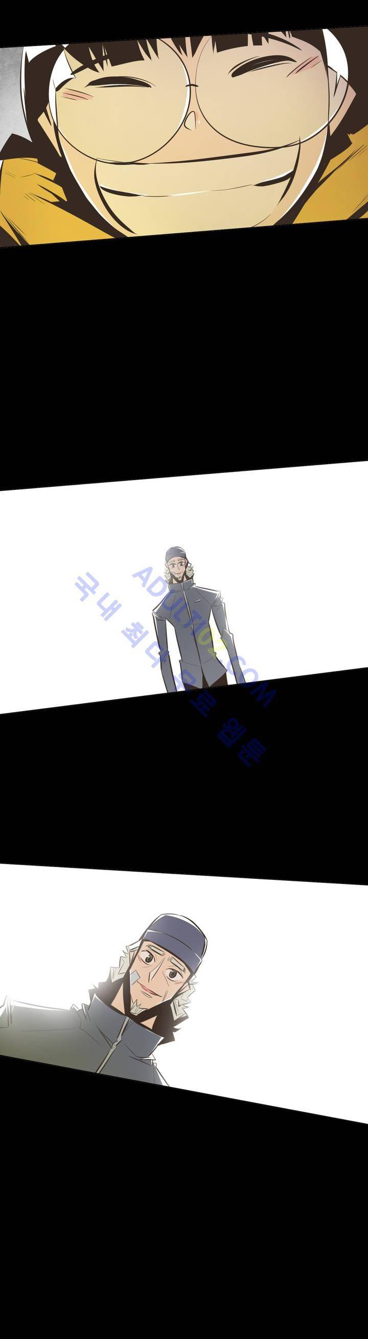 고홈런 37화 2