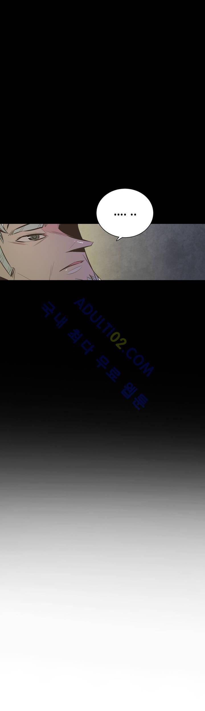 고홈런 37화 6