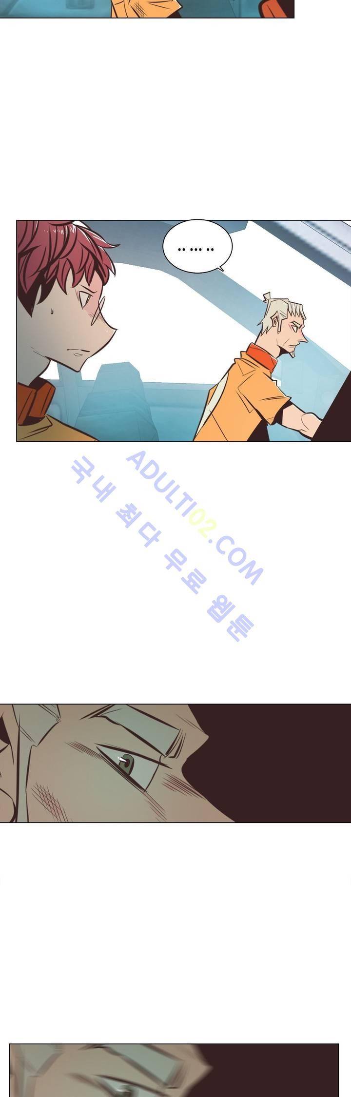고홈런 77화 2
