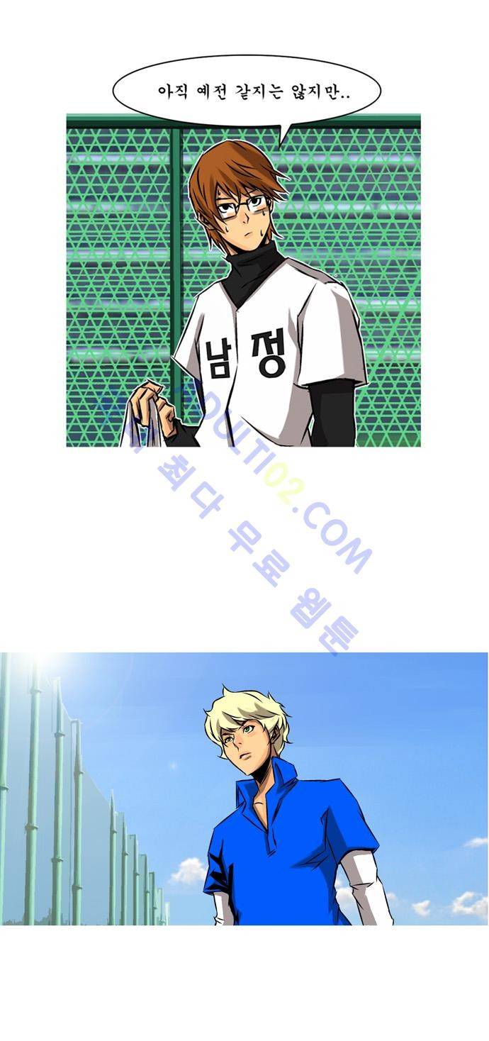 라이징패스트볼 22화 3