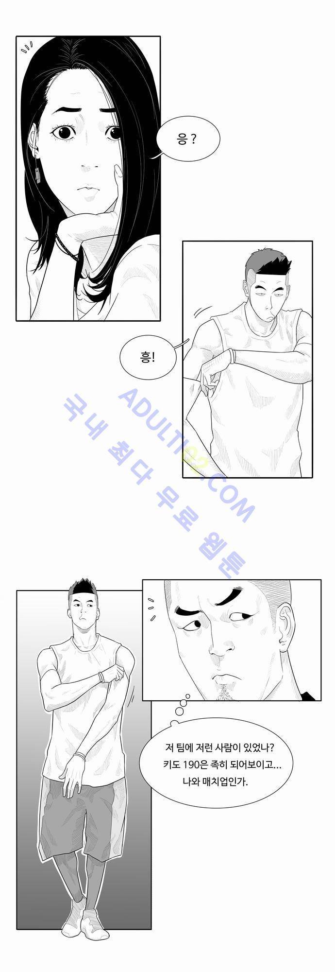 훕스(Hoops) 3화 3