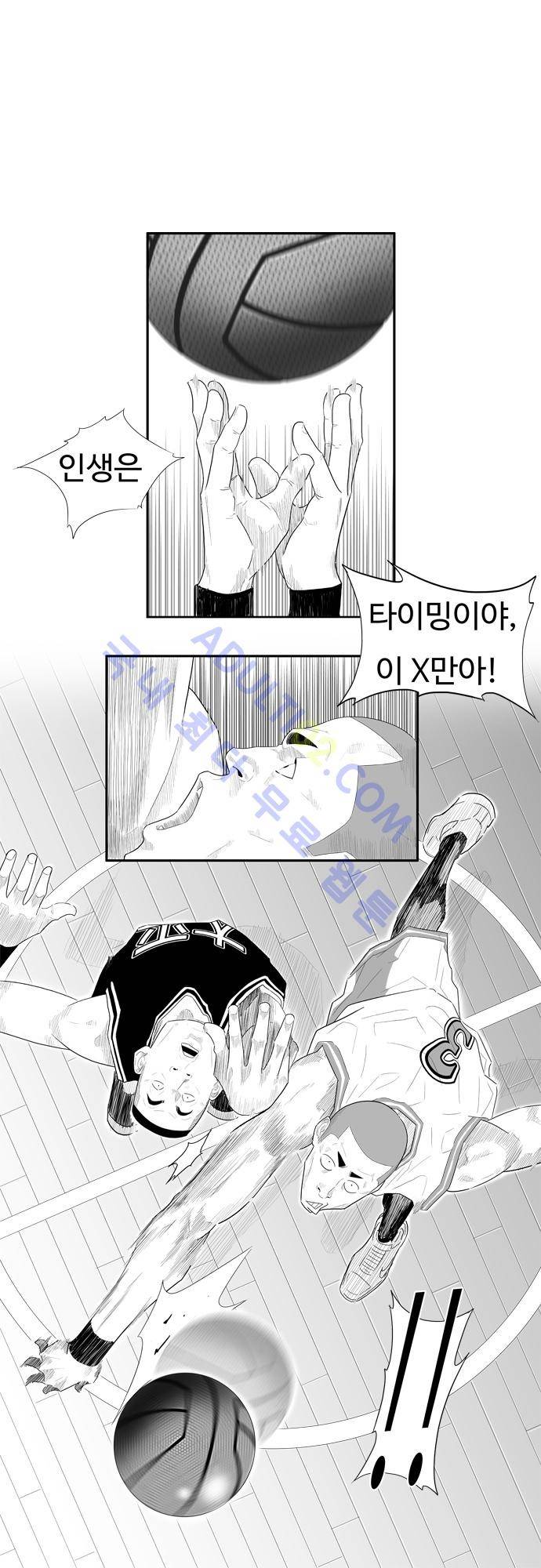 훕스(Hoops) 31화 1