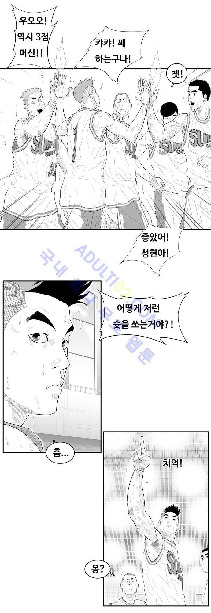 훕스(Hoops) 51화 2