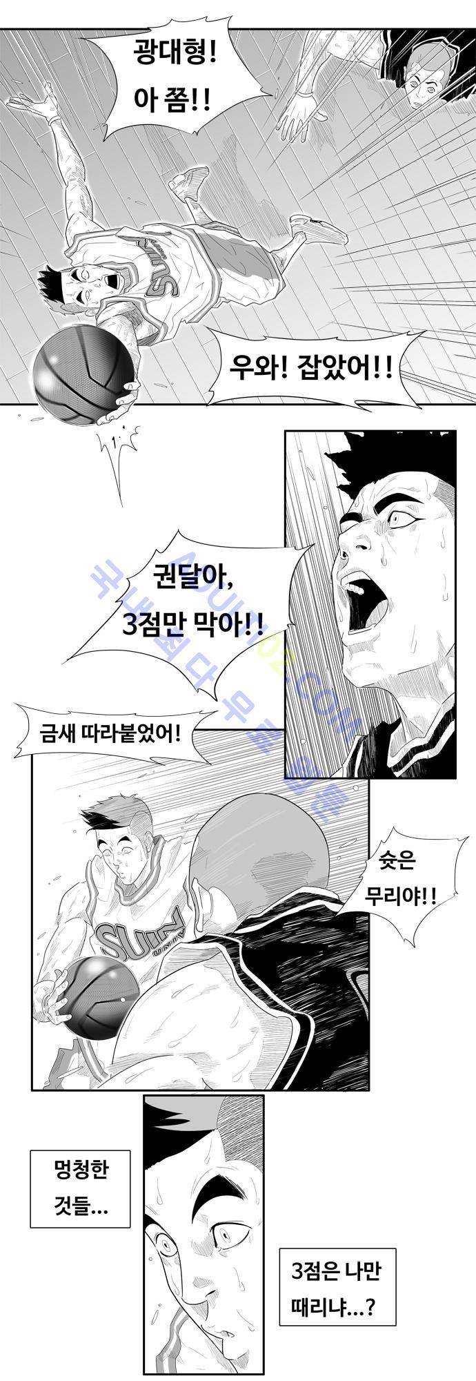 훕스(Hoops) 51화 10