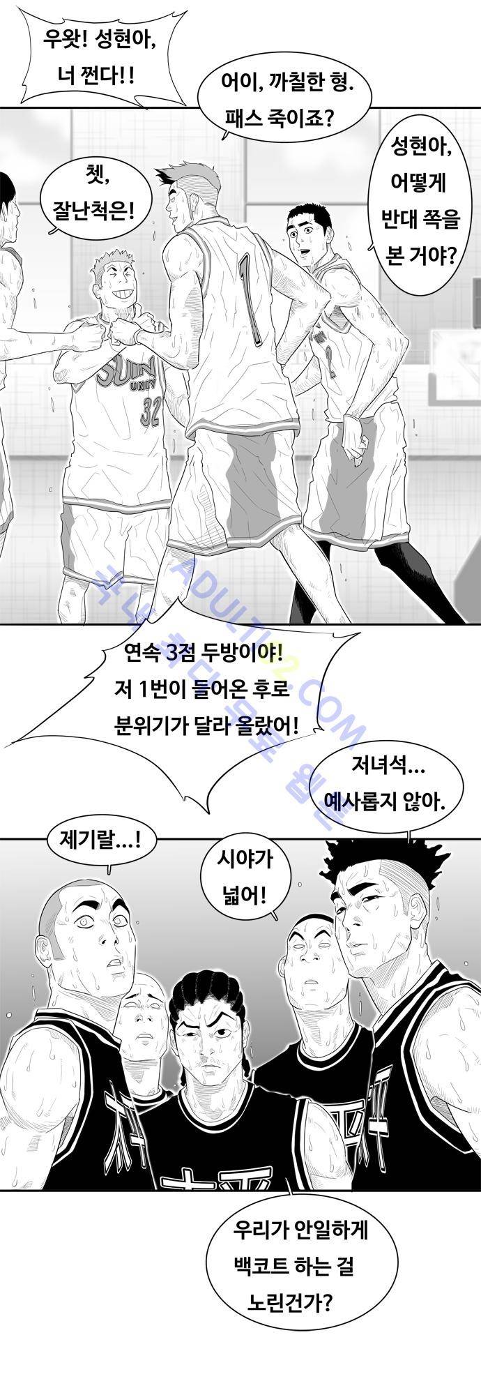 훕스(Hoops) 51화 15