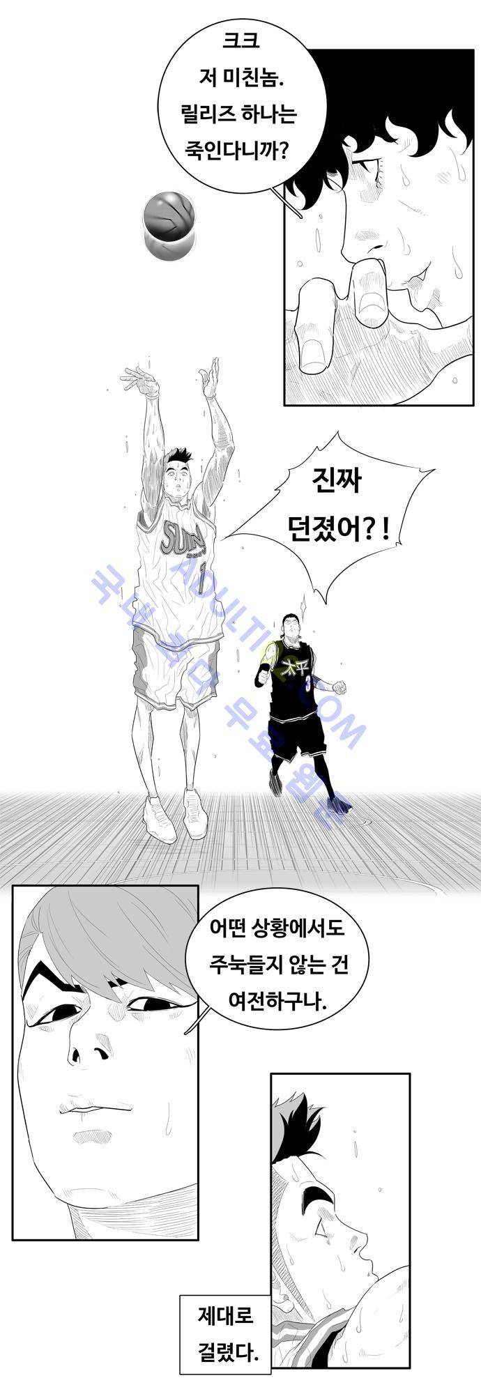 훕스(Hoops) 61화 2