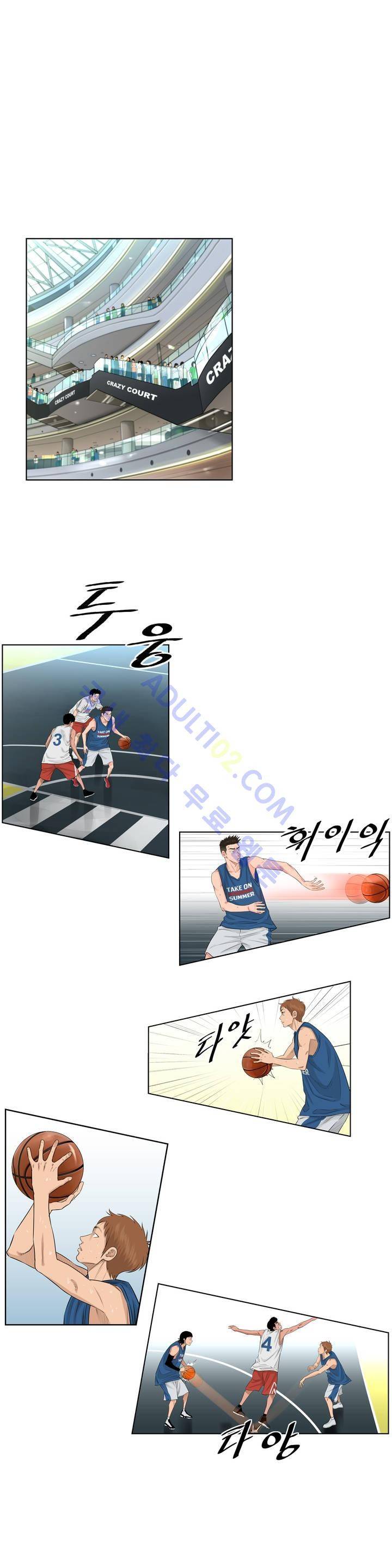 튄 공 35화 1