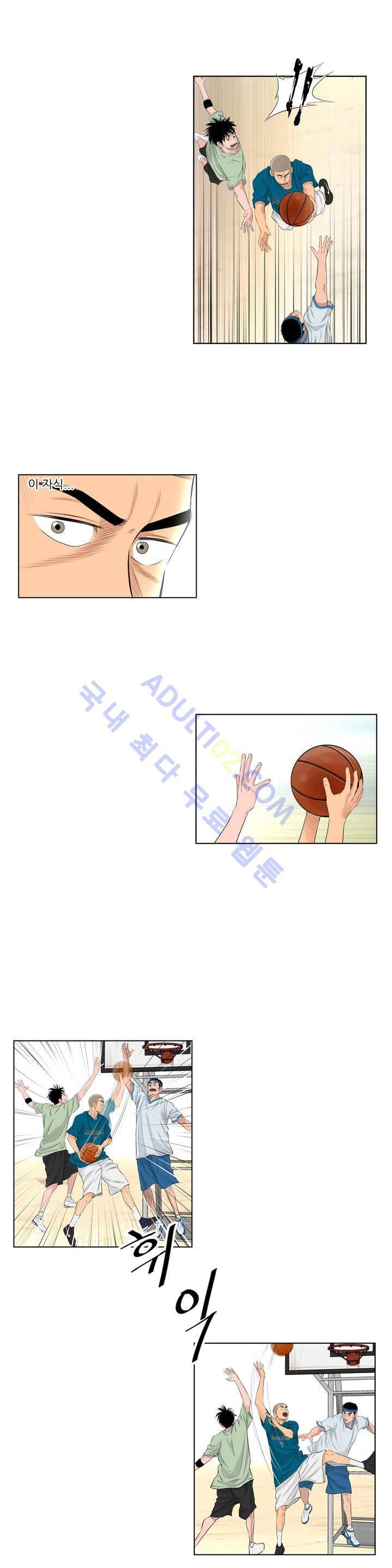 튄 공 45화 3