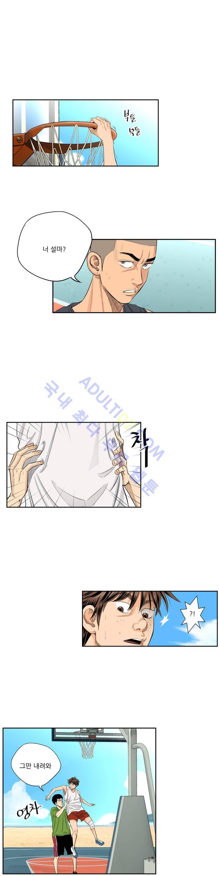 튄 공 134화 4