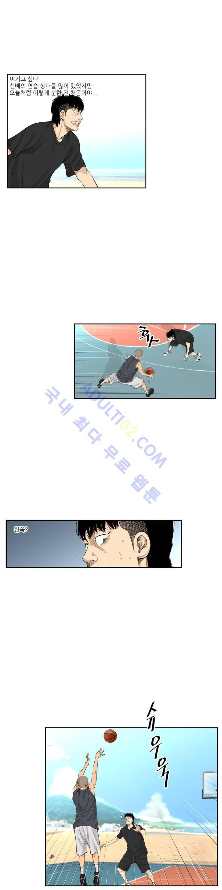 튄 공 144화 3