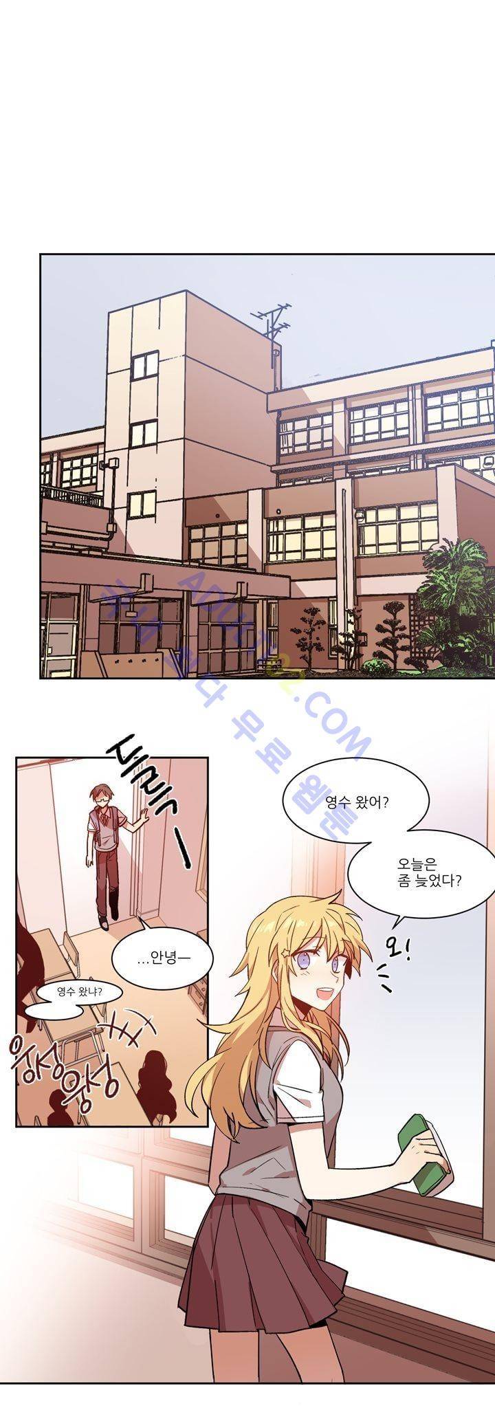 1교시 멸망시간 1화 6