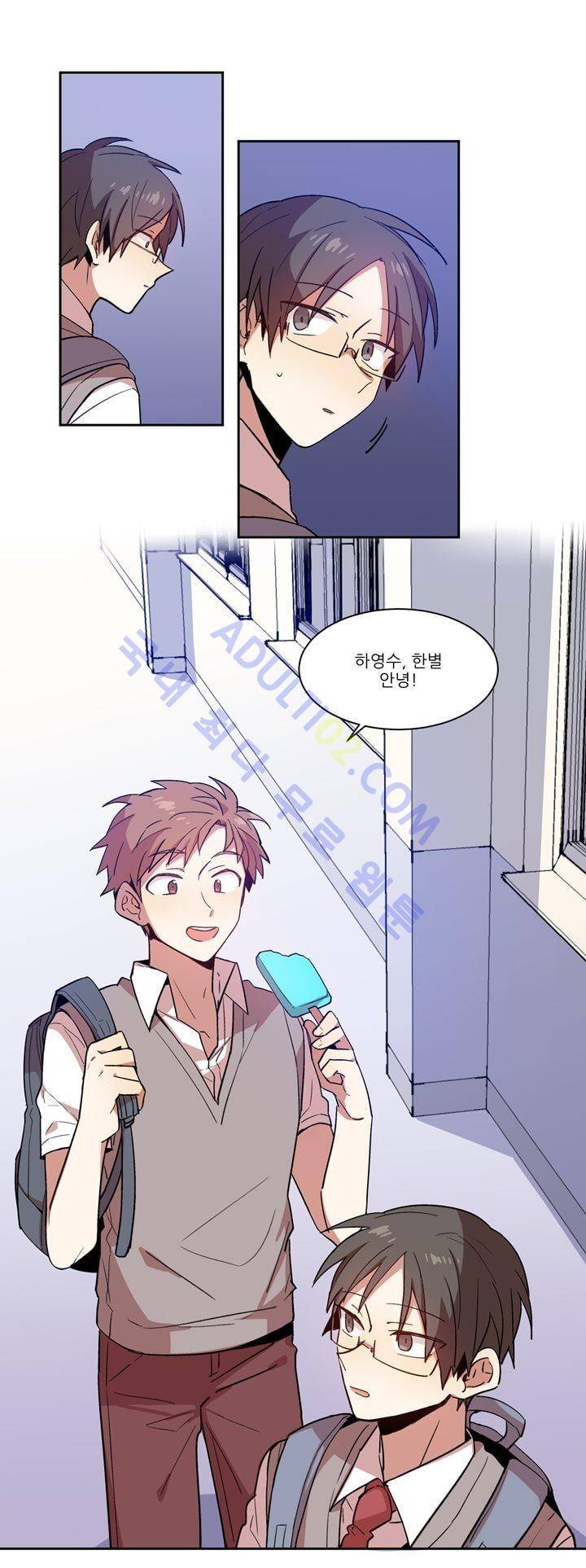 1교시 멸망시간 1화 8