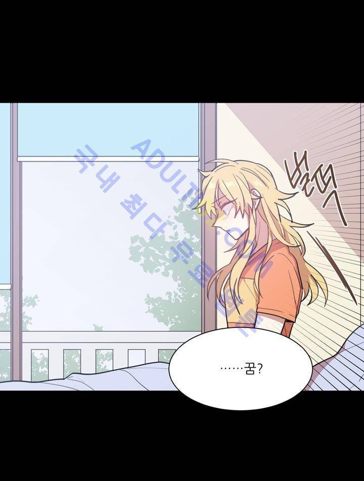 1교시 멸망시간 20화 3