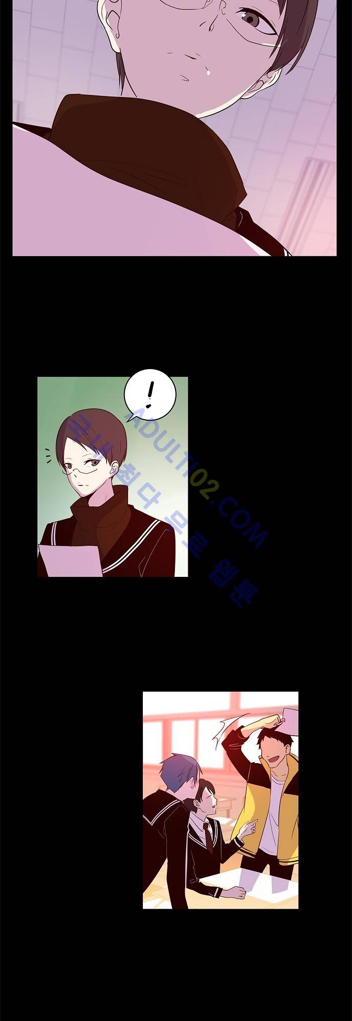 실례지만 잠시 지구 좀 멸망시키겠습니다 31화 5