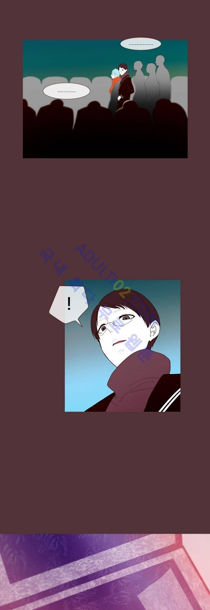 실례지만 잠시 지구 좀 멸망시키겠습니다 번외편 4 17