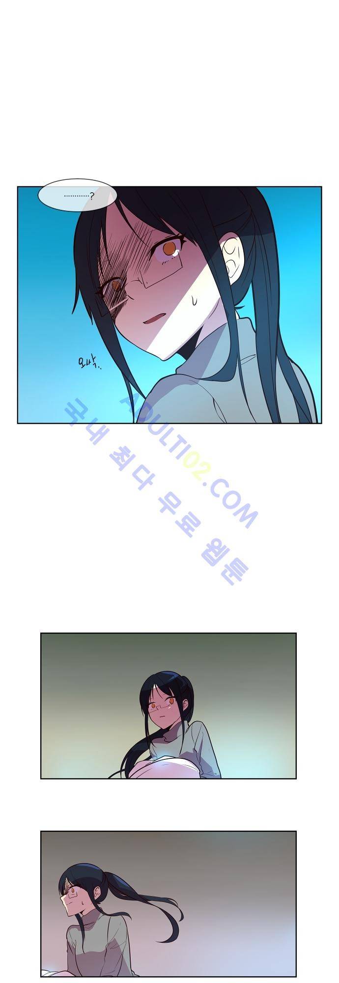 실례지만 잠시 지구 좀 멸망시키겠습니다 57화 1