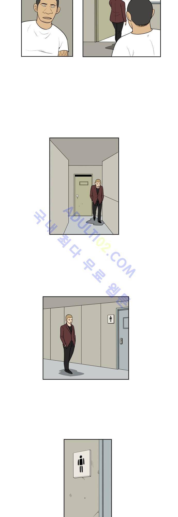 일개 43화 4