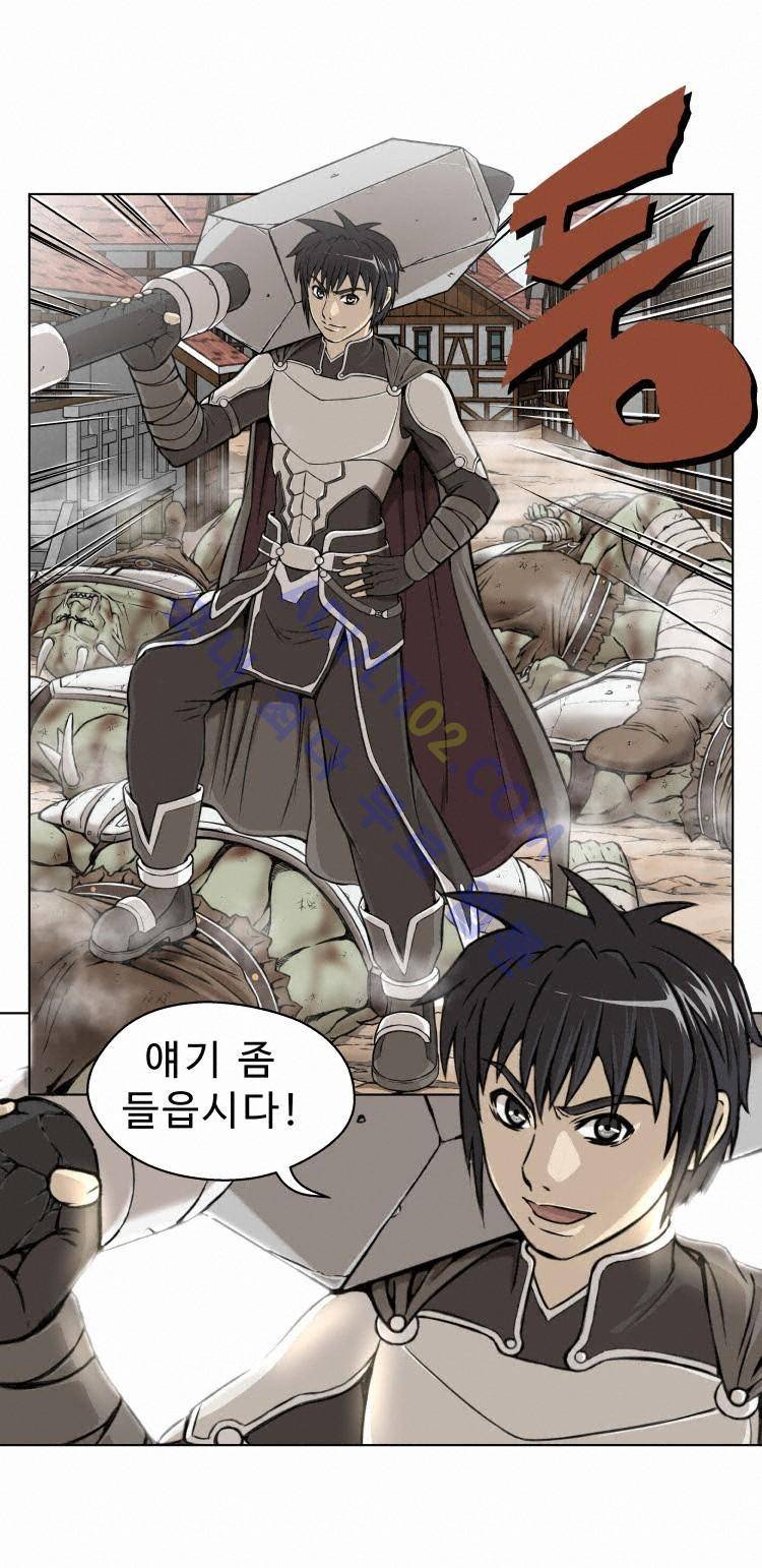 용마전 1화 15