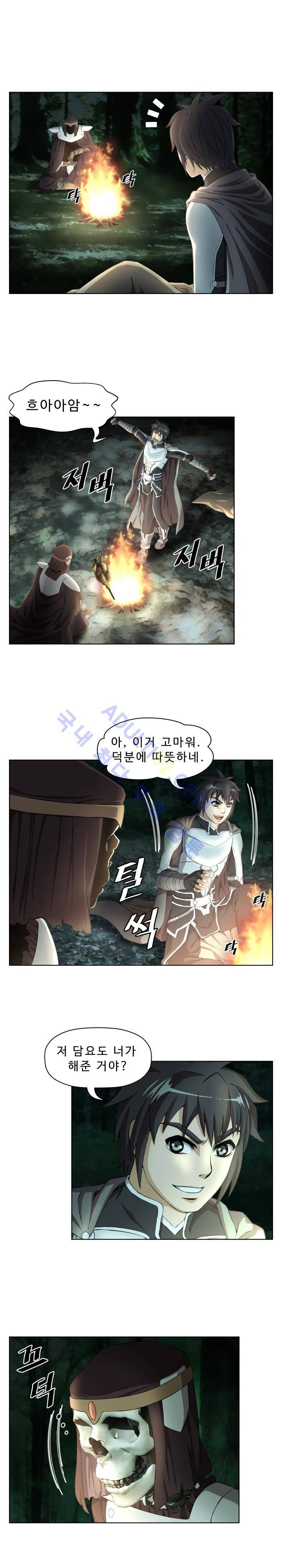 용마전 11화 2