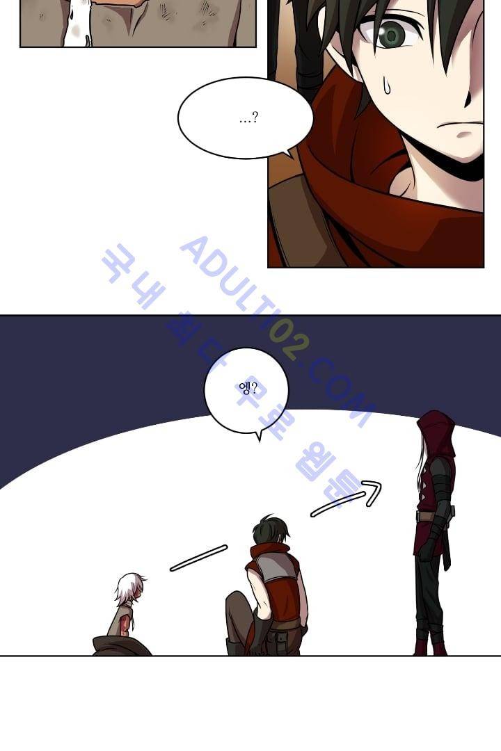검과 마법 7화 5