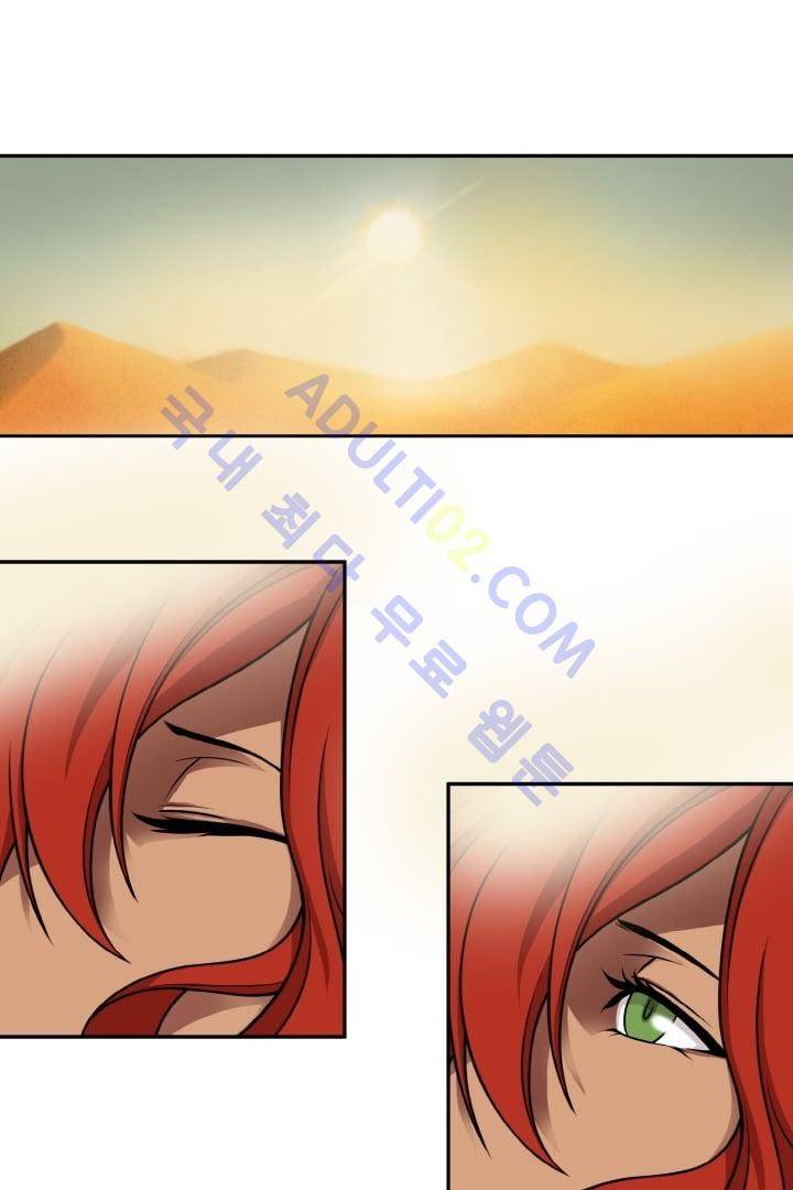 검과 마법 17화 1