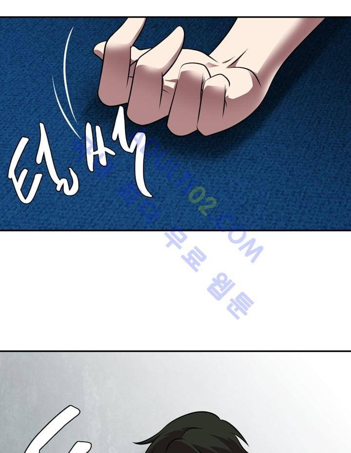 검과 마법 27화 3
